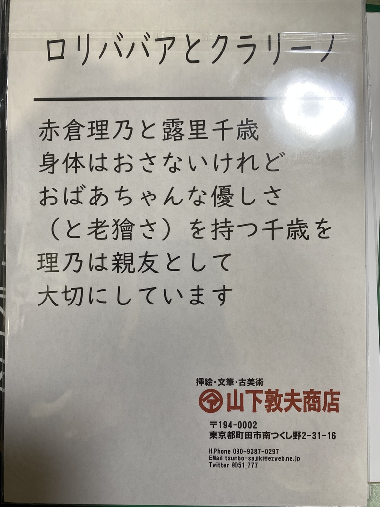 【絵描きさんの2025年福袋】女の子って、やっぱり、いいな(15枚組・B5+おまけあり)
