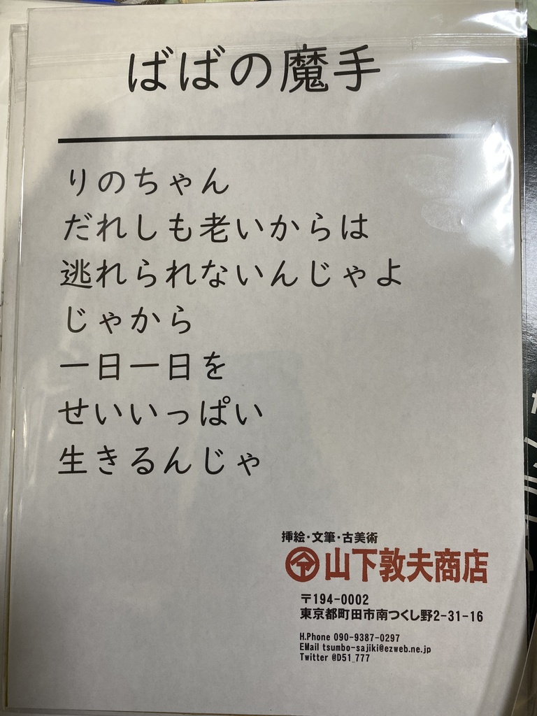 【絵描きさんの2025年福袋】女の子って、やっぱり、いいな(15枚組・B5+おまけあり)