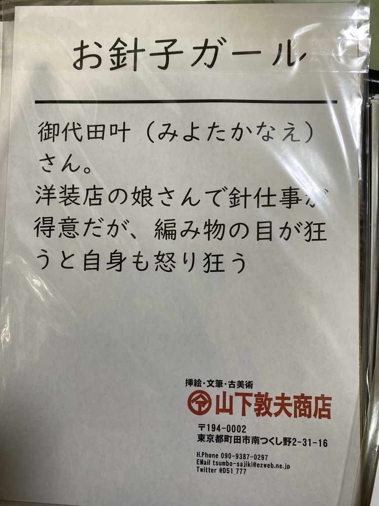 【絵描きさんの2025年福袋】女の子って、やっぱり、いいな(15枚組・B5+おまけあり)