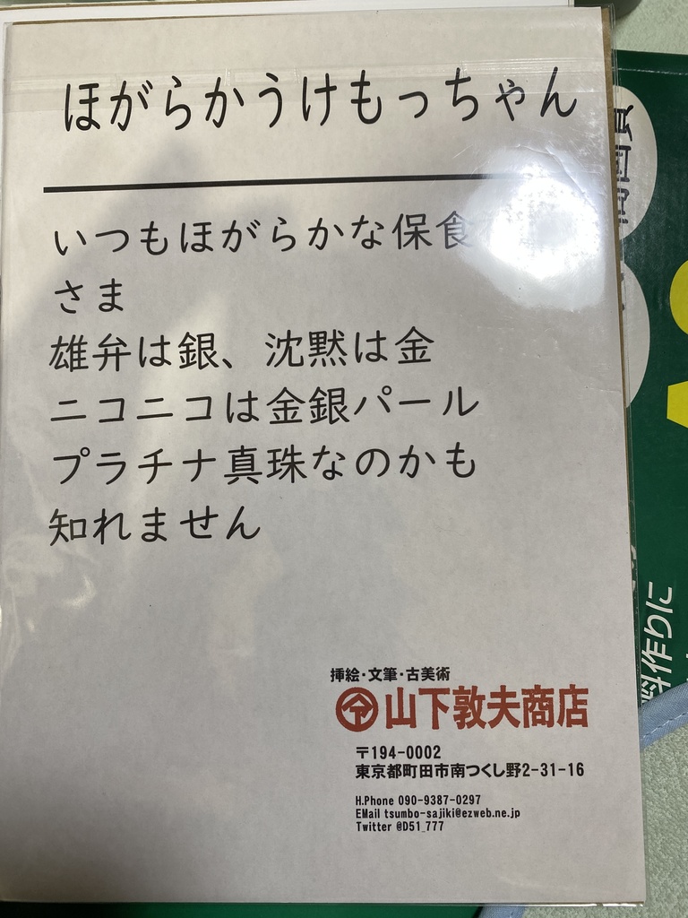 【絵描きさんの2025年福袋】女の子って、やっぱり、いいな(15枚組・B5+おまけあり)