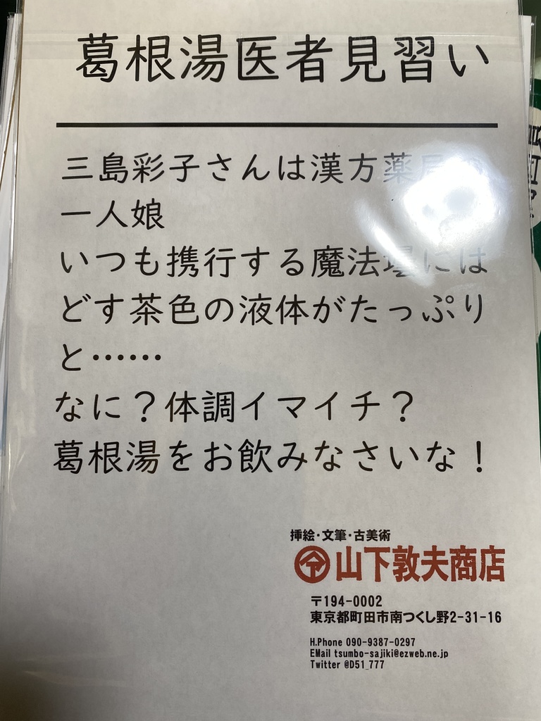 【絵描きさんの2025年福袋】女の子って、やっぱり、いいな(15枚組・B5+おまけあり)