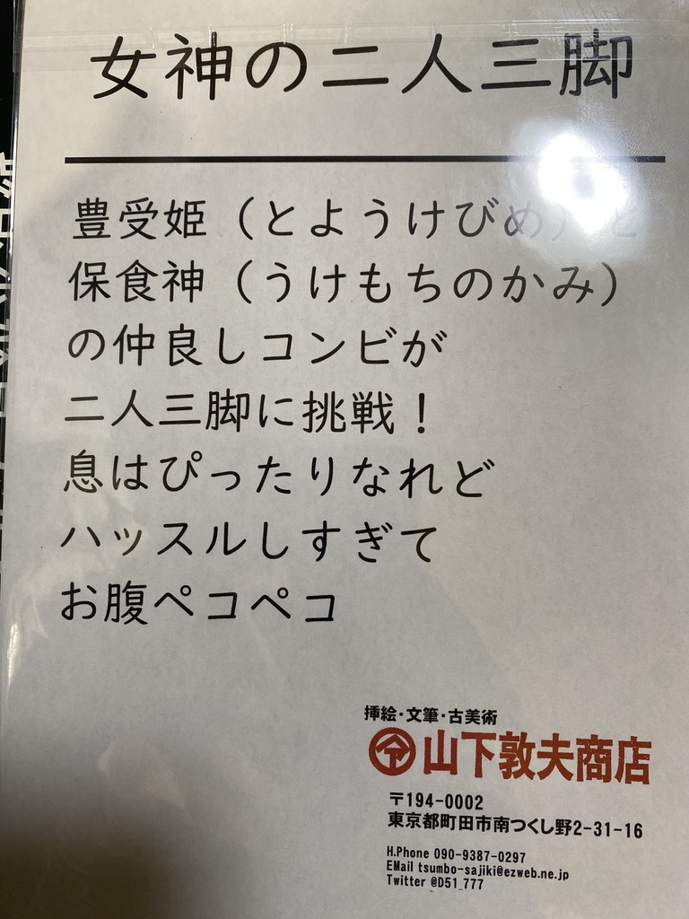【絵描きさんの2025年福袋】女の子って、やっぱり、いいな(15枚組・B5+おまけあり)