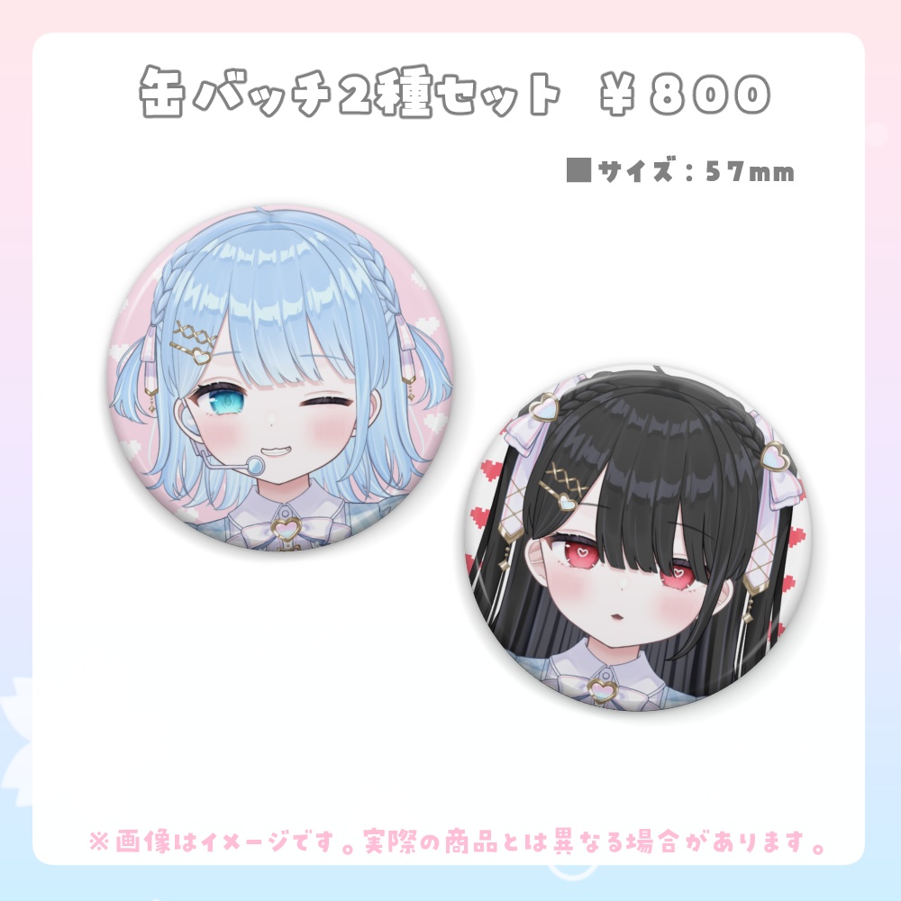 【受注生産】うりり10周年記念グッズ3