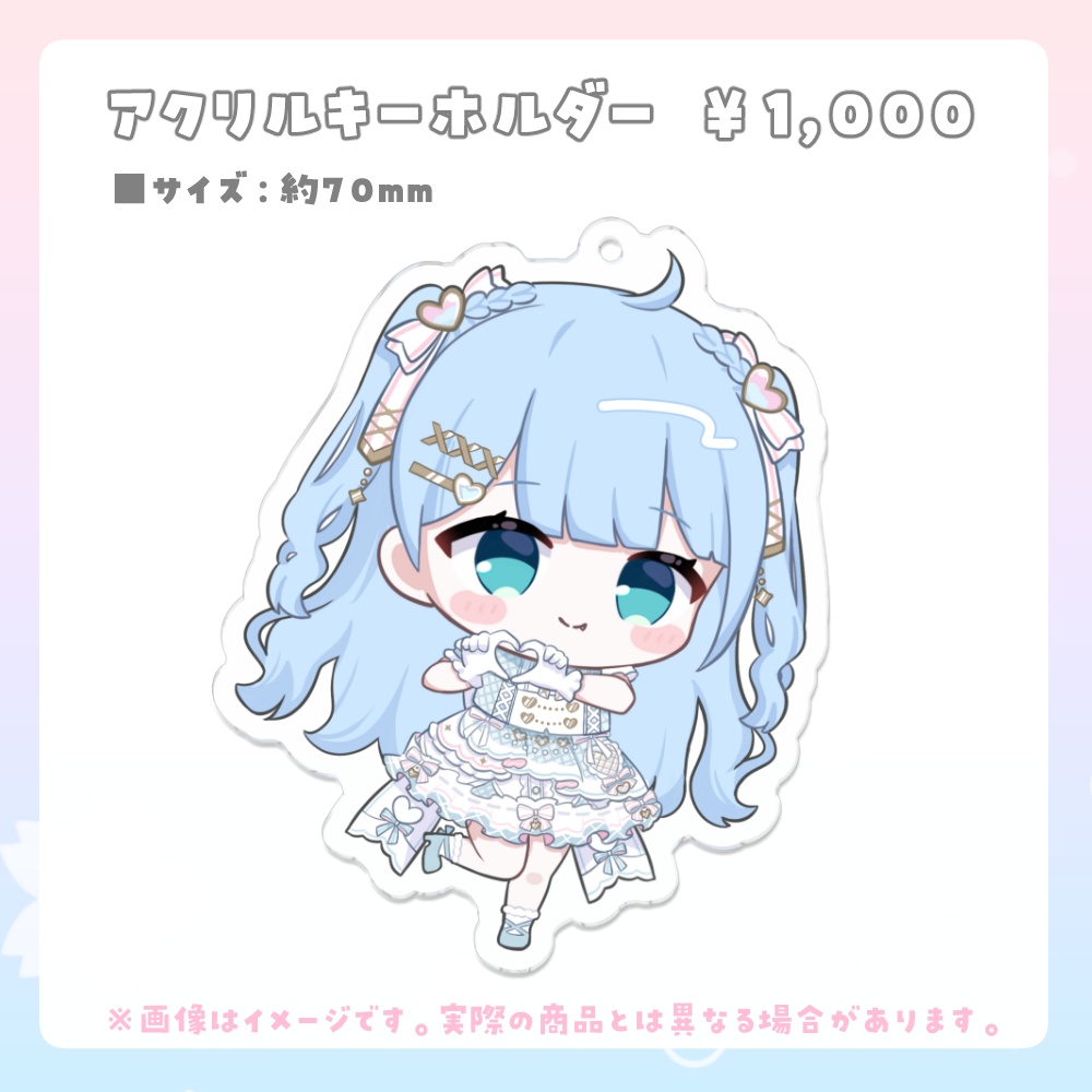 【受注生産】うりり10周年記念グッズ3