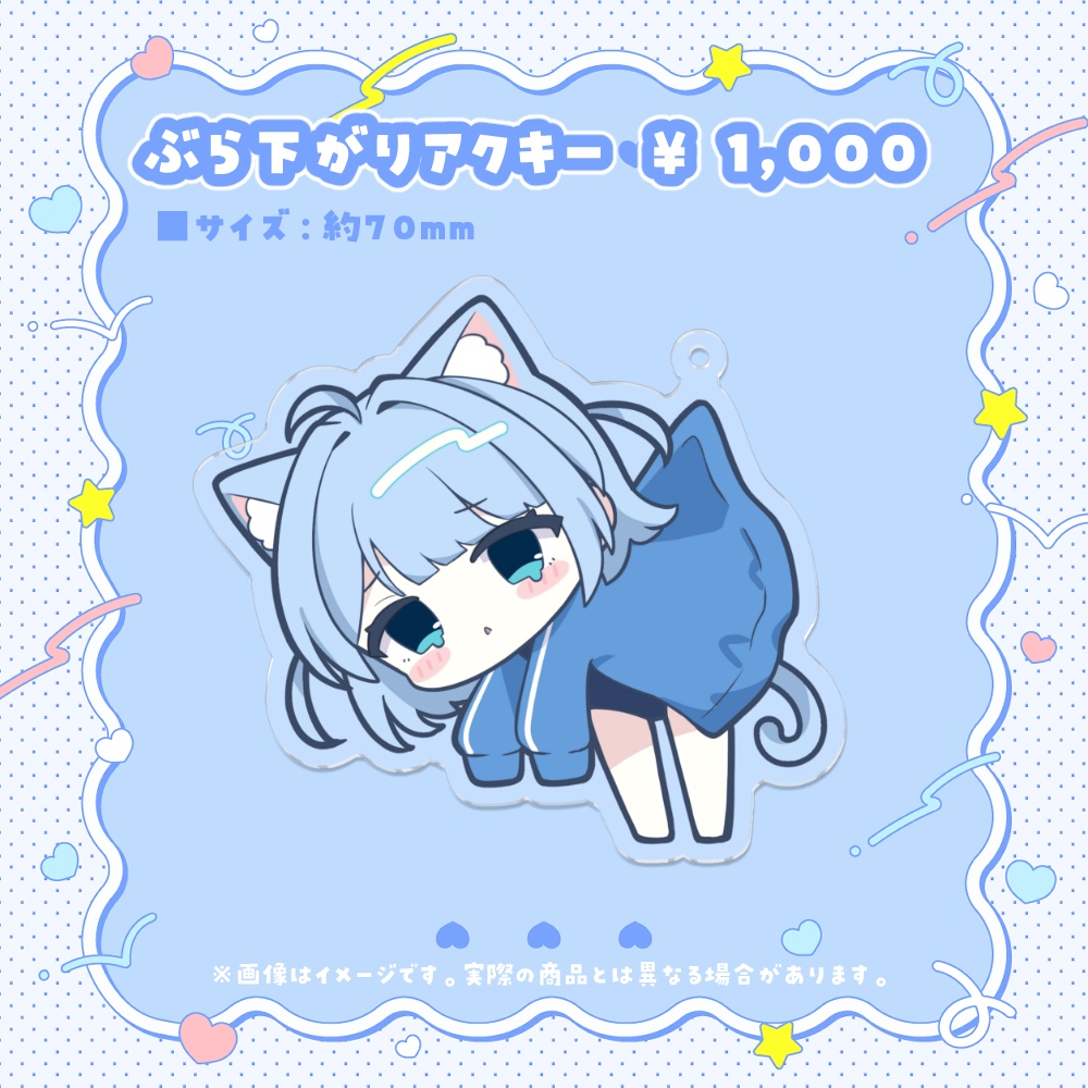 【受注生産】2026 -うりり誕生日記念グッズ -