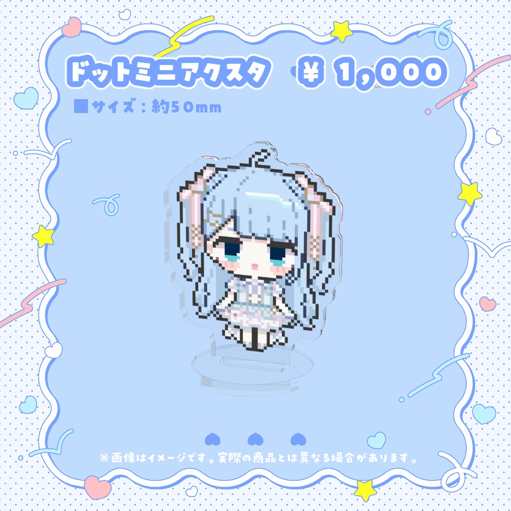 【受注生産】2026 -うりり誕生日記念グッズ -