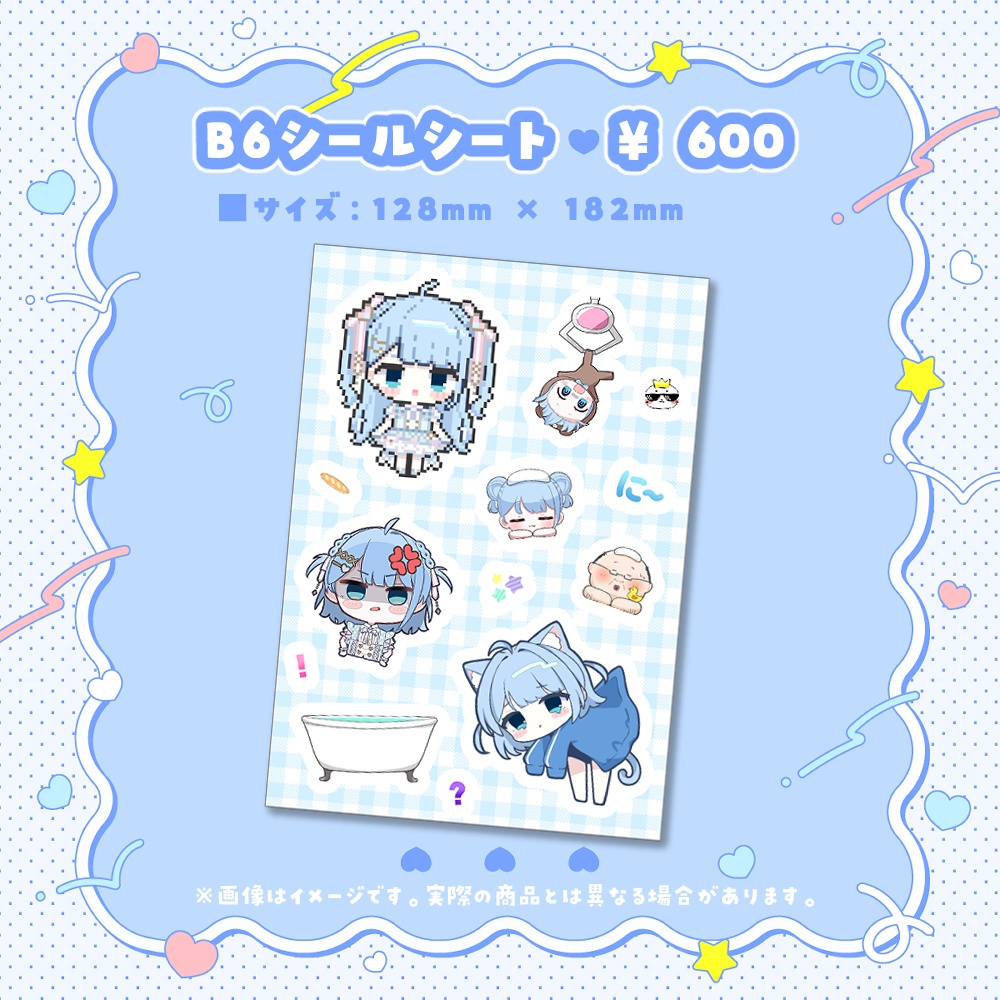 【受注生産】2026 -うりり誕生日記念グッズ -
