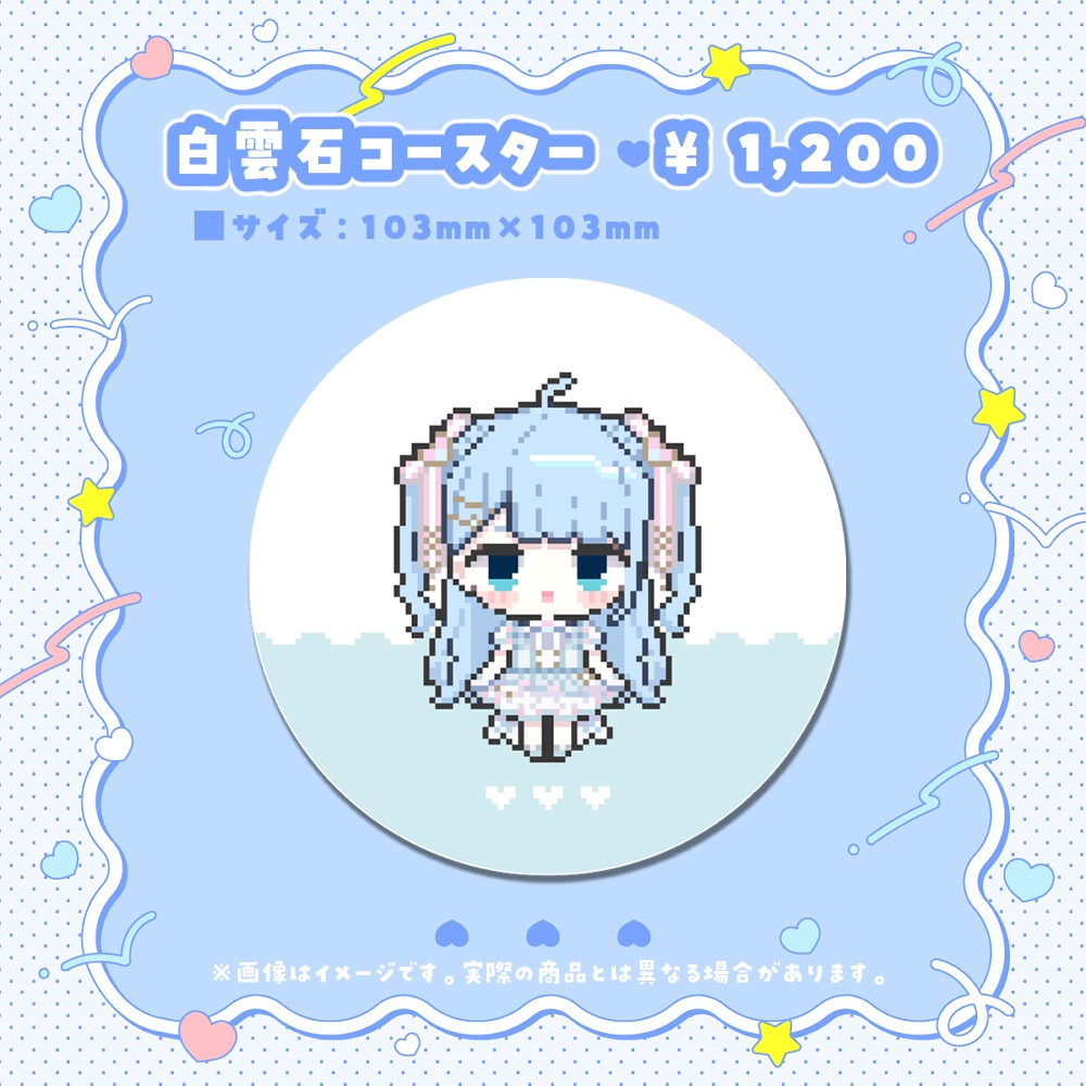 【受注生産】2026 -うりり誕生日記念グッズ -