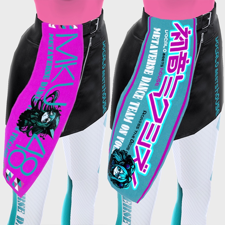 2023/2024 MKU48