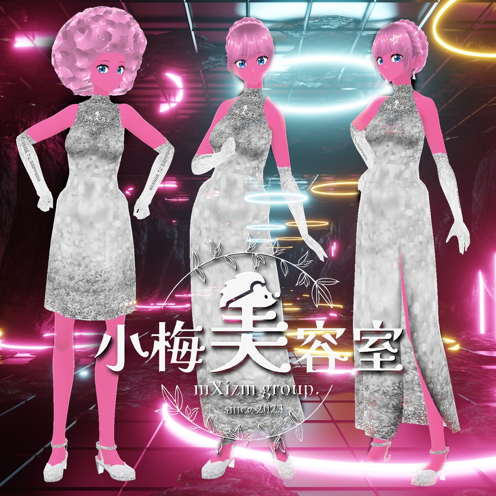 mxizm 小梅美容室