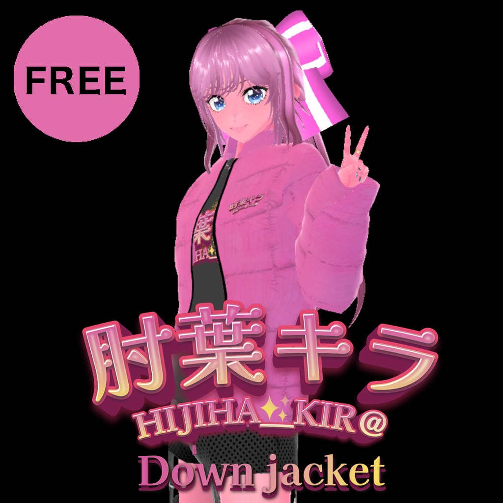 mxizm 肘葉キラ 推しグッズ