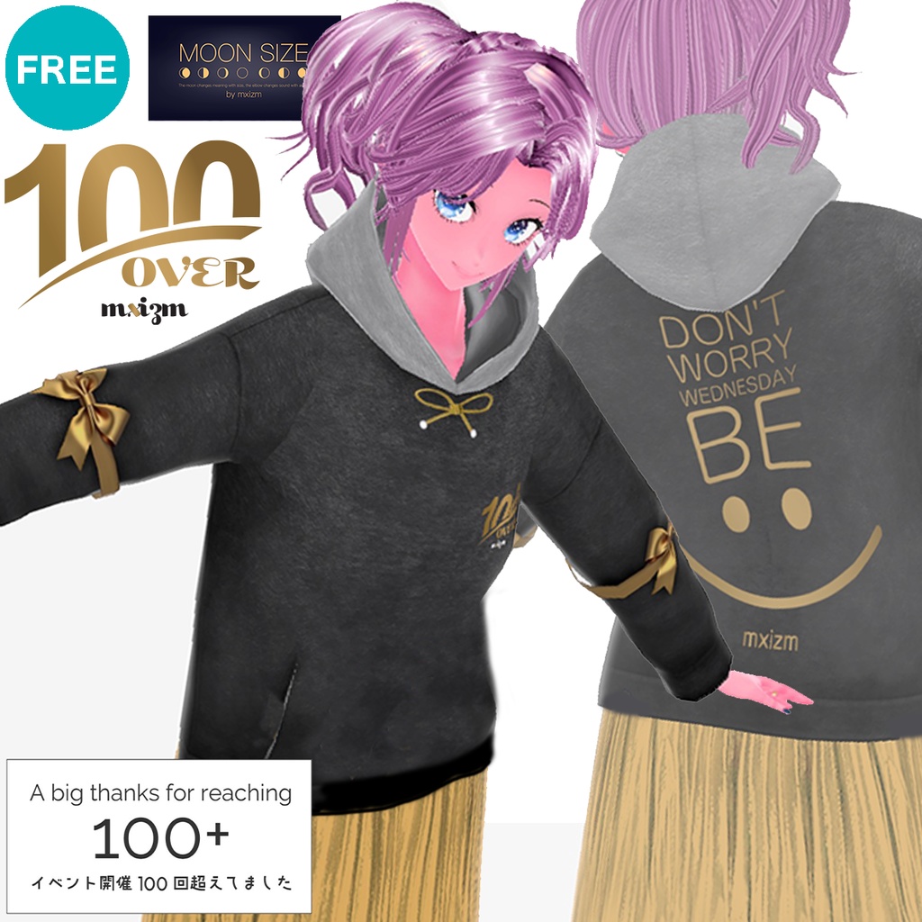 mxizm Dance Addiction