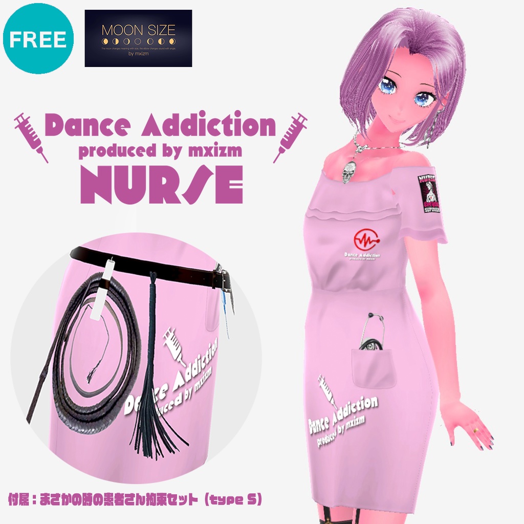 mxizm Dance Addiction