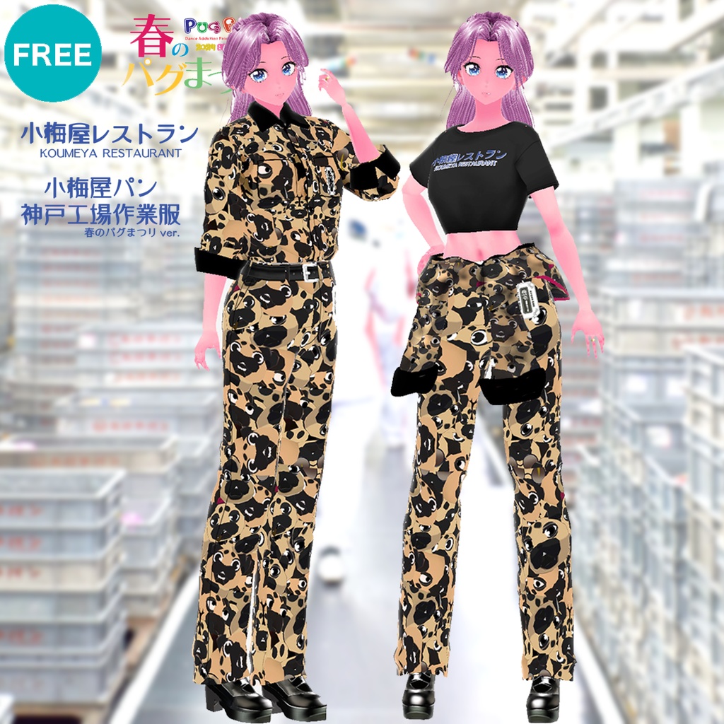 mxizm 春のパグ祭り