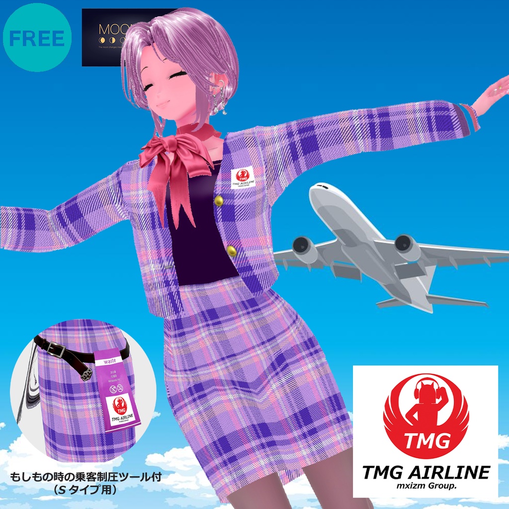 mxizm HouseStream