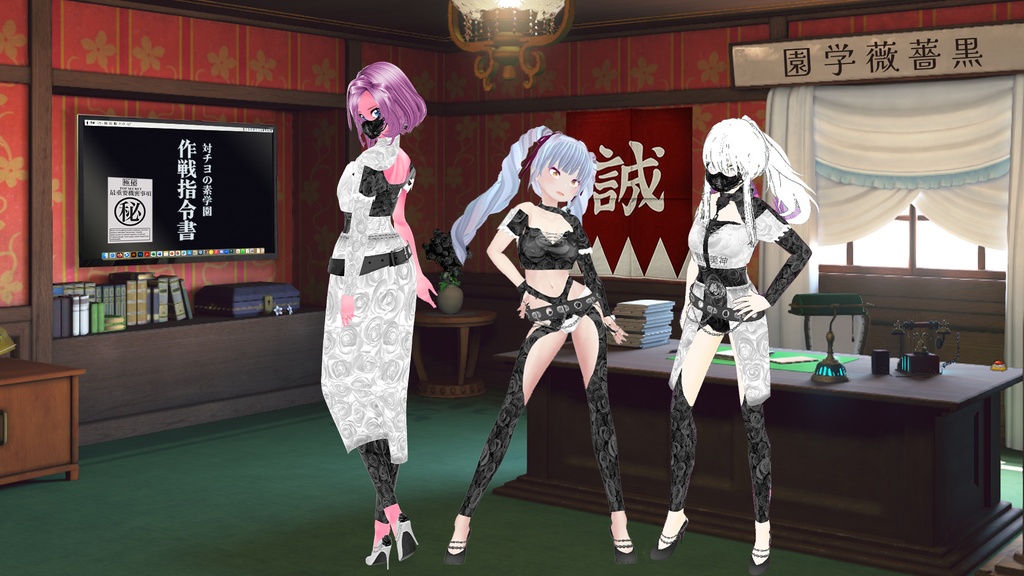 mxizm 黒薔薇学園