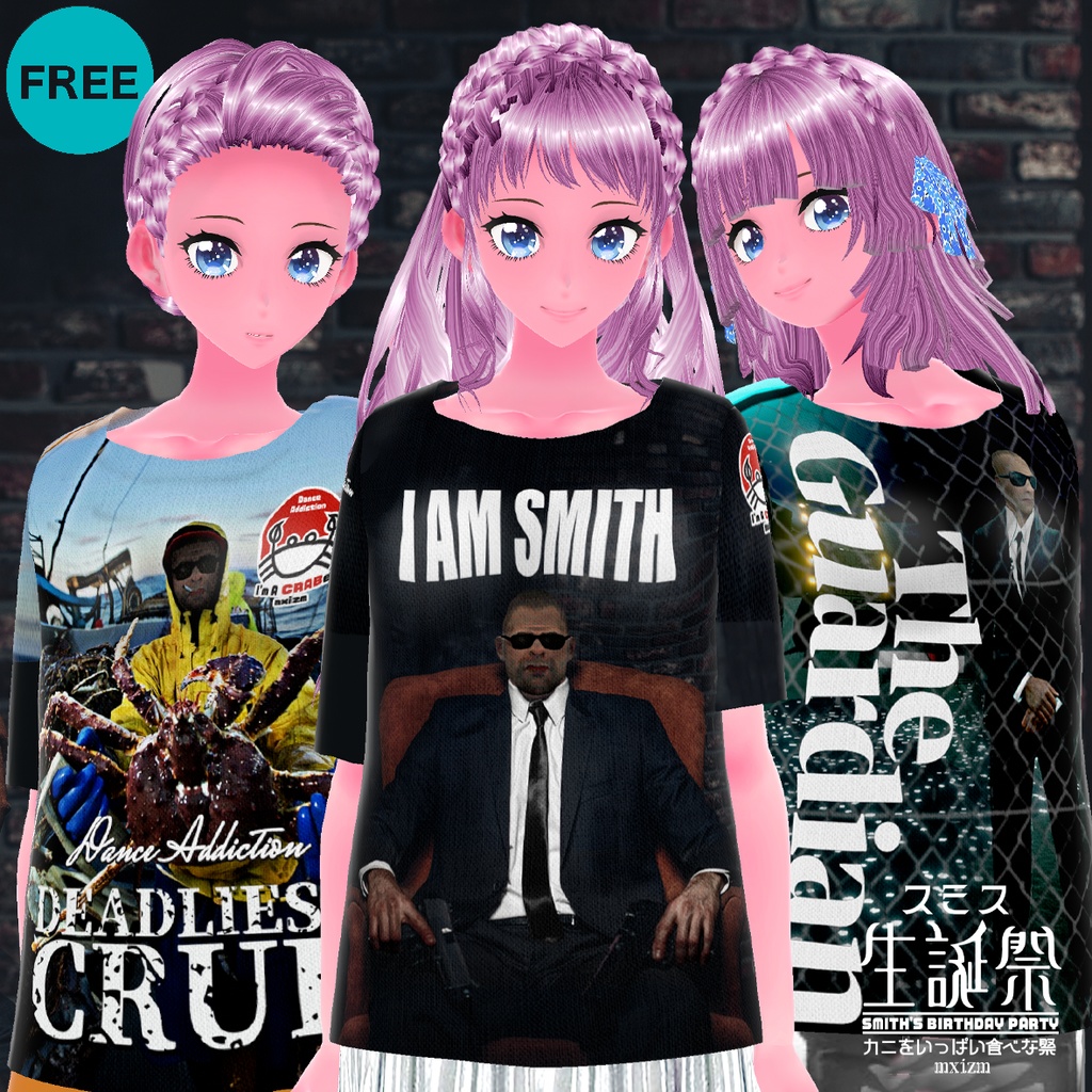 mxizm スミスウェア