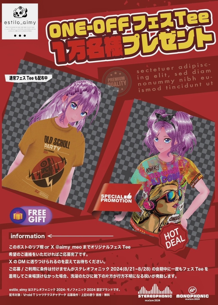 STEREOPHONIC2024フェスTee & More