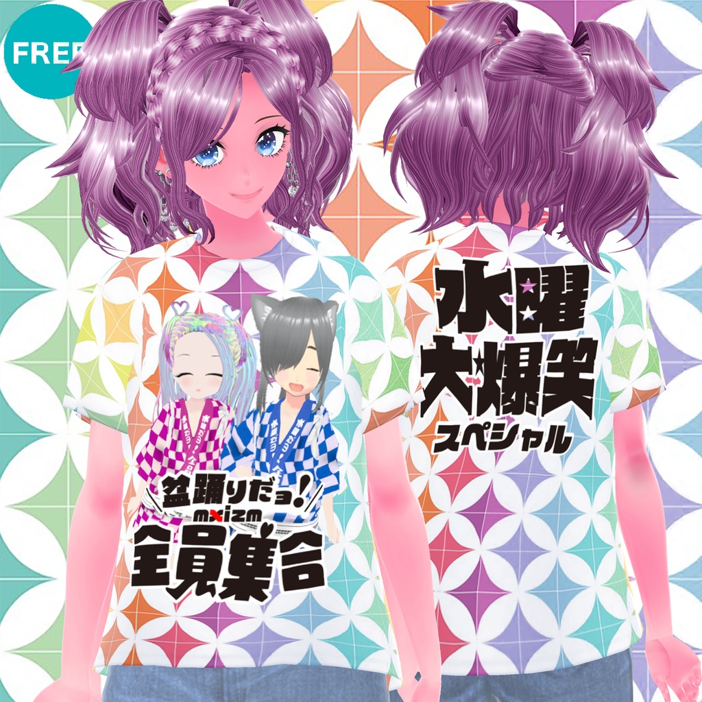 mxizm 全員集合衣装いろいろ