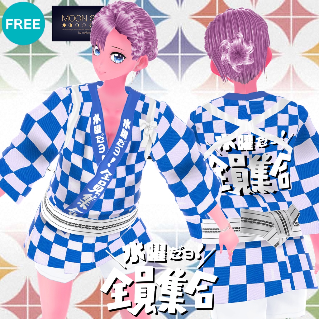 mxizm 全員集合衣装いろいろ