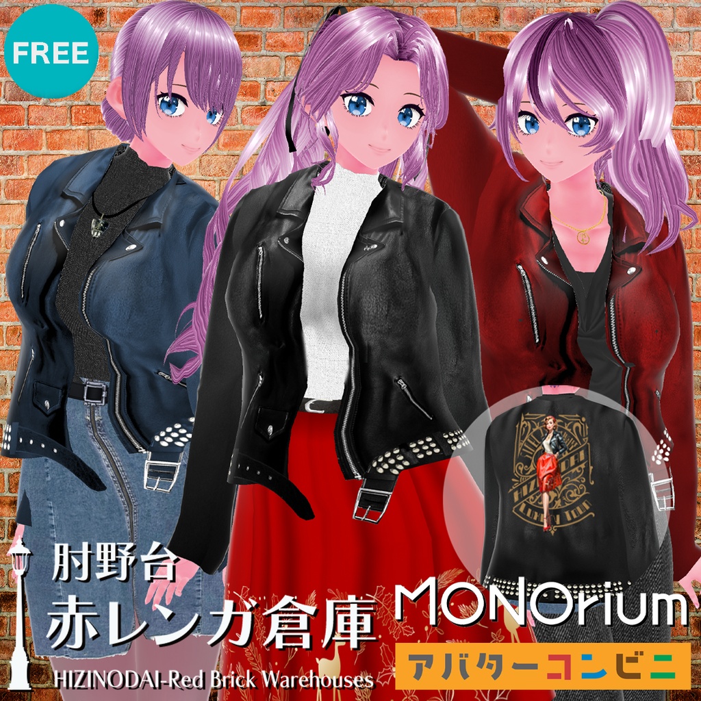 mxizm 肘野台 赤レンガ倉庫