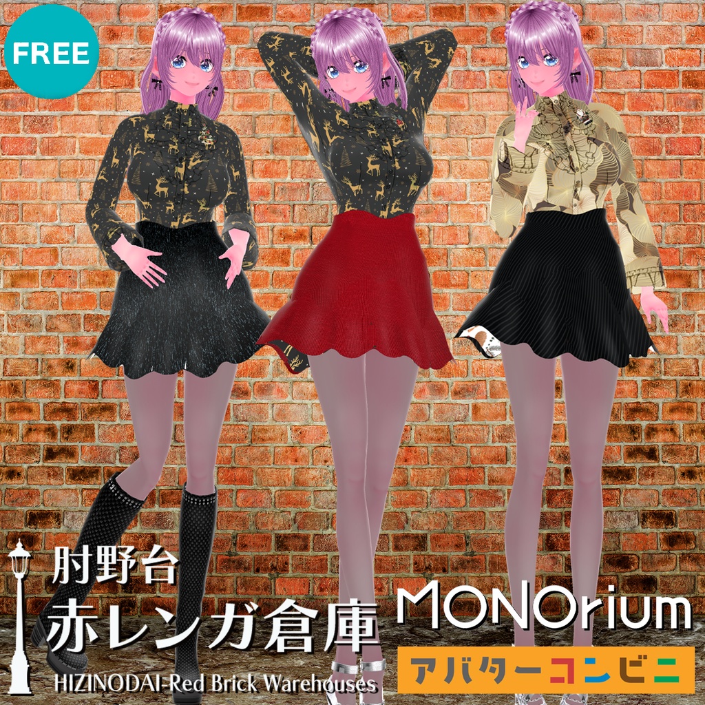 mxizm 肘野台 赤レンガ倉庫