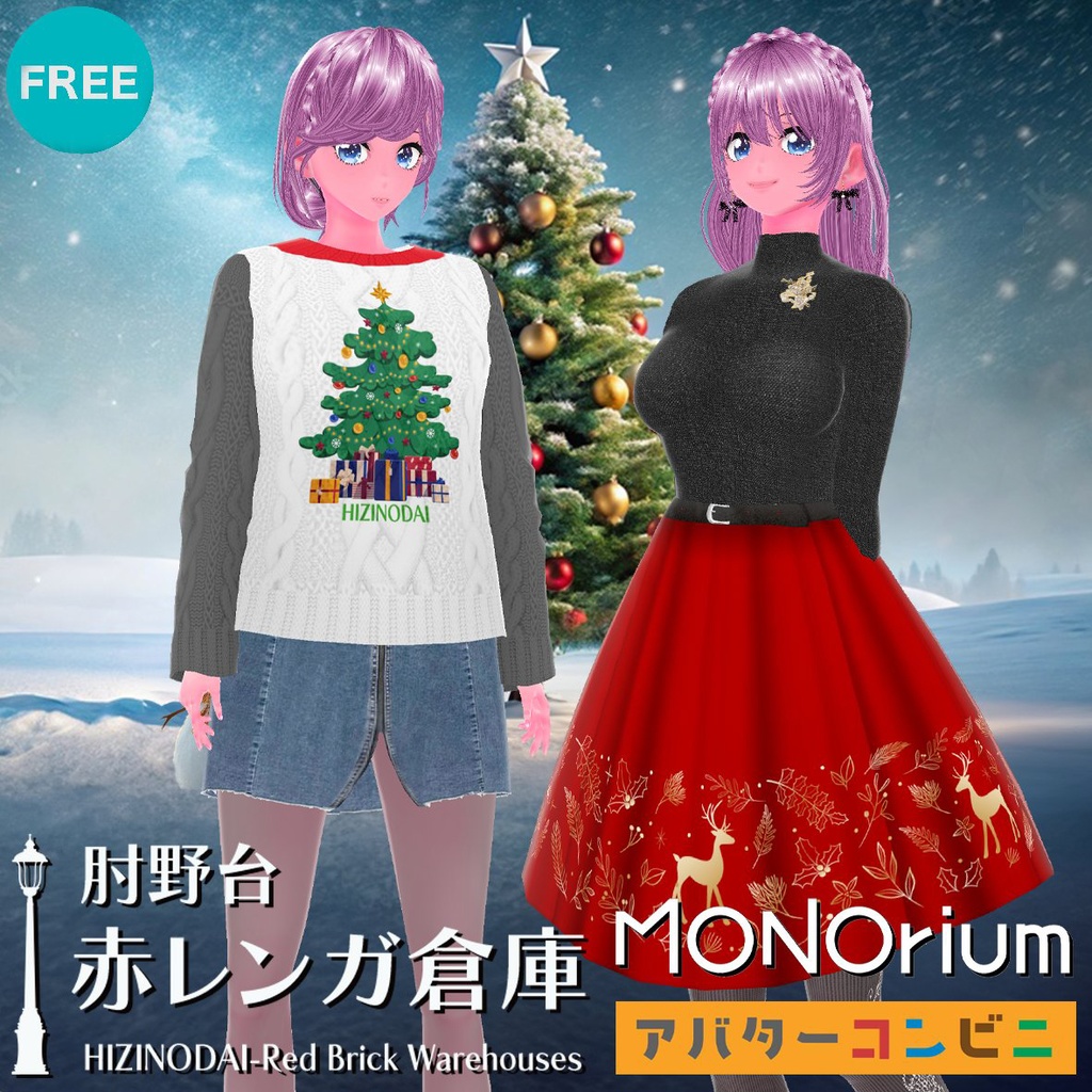 mxizm 肘野台 赤レンガ倉庫