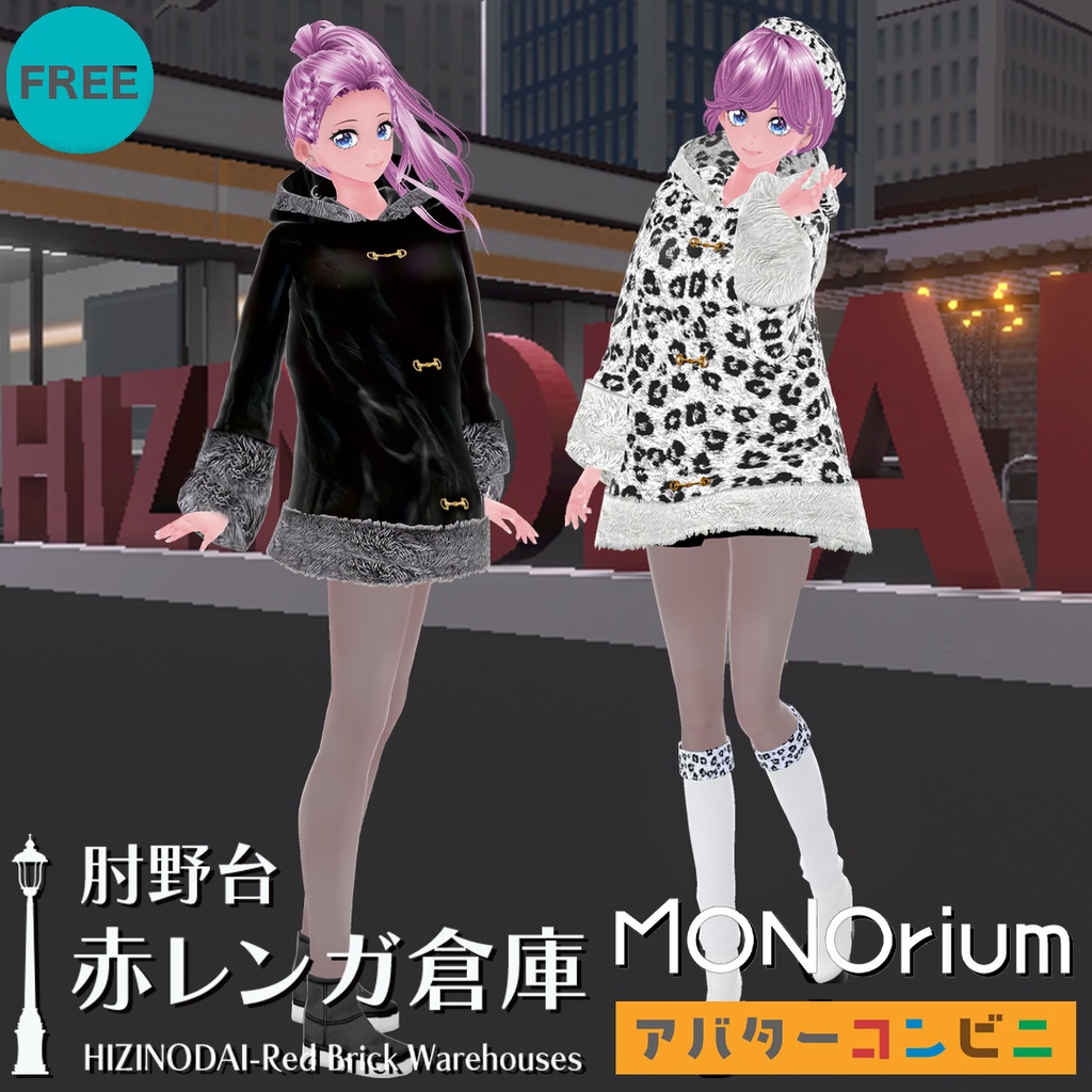 mxizm 肘野台 赤レンガ倉庫