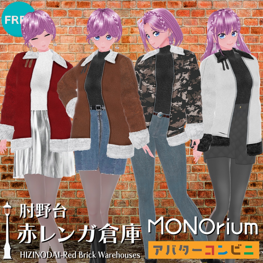 mxizm 肘野台 赤レンガ倉庫