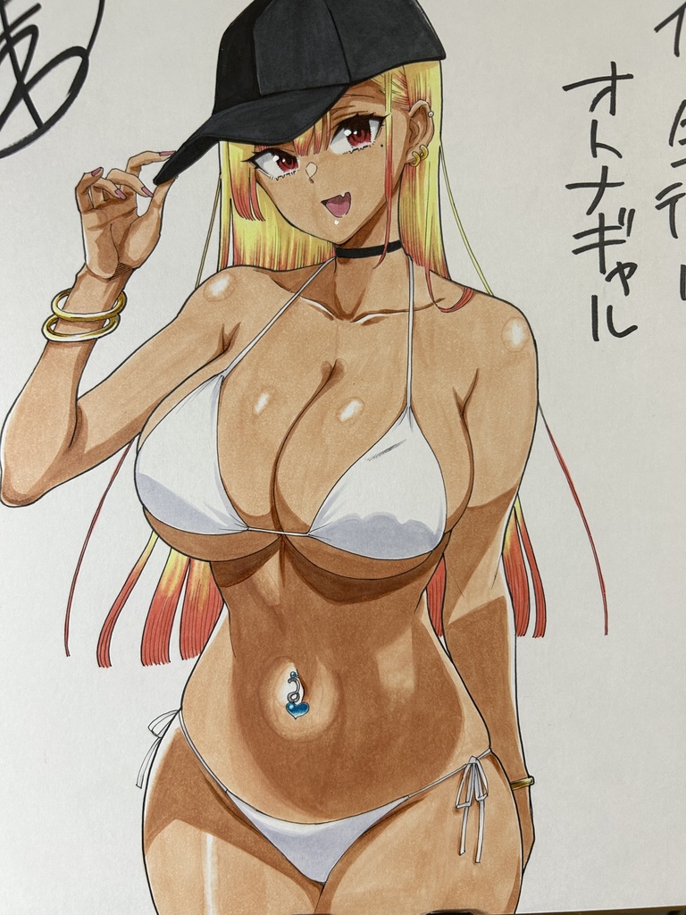 僕の生徒はオトナギャル　サイン色紙