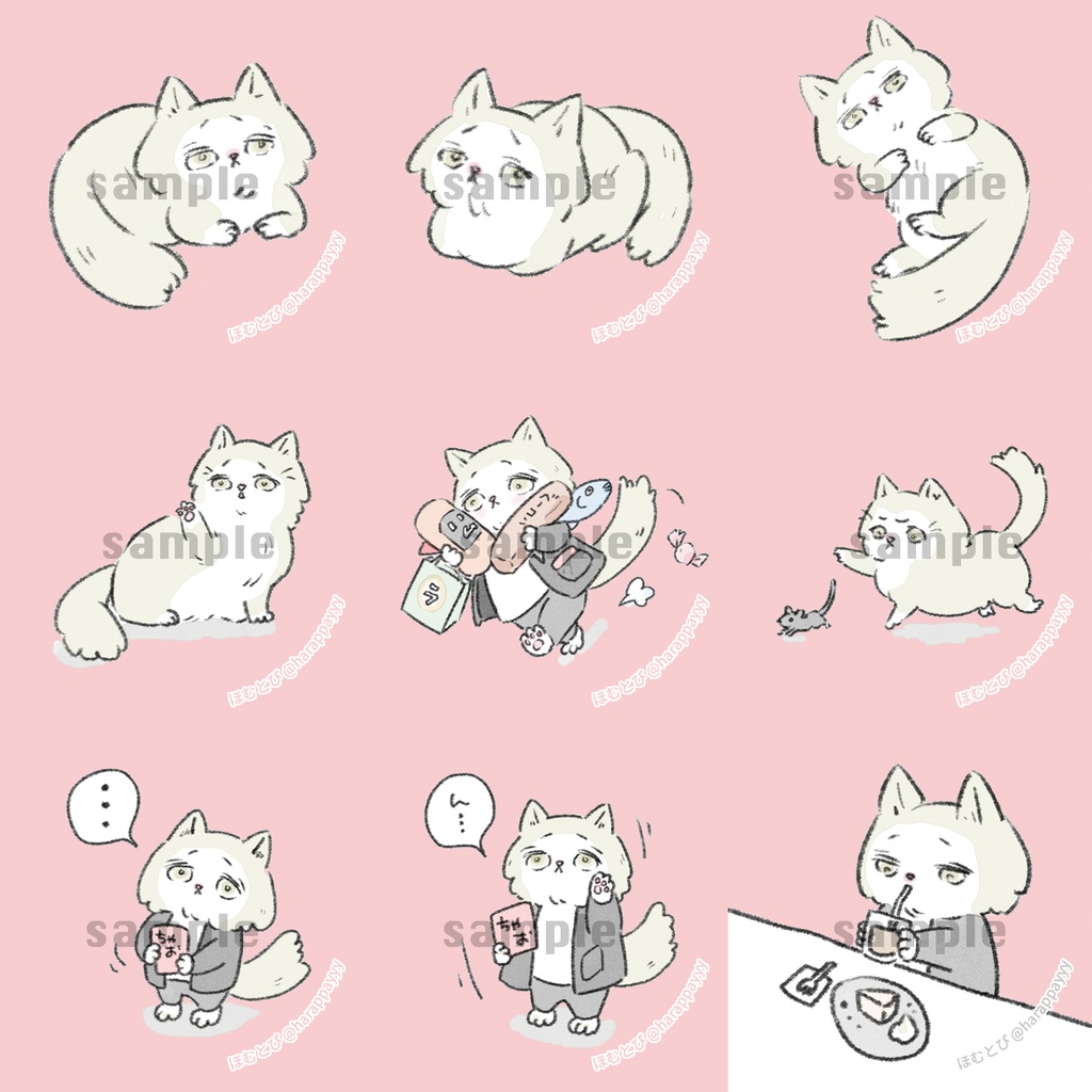 【恋するおじさん：ほむとび】アイコン10点セット【とびにゃん】