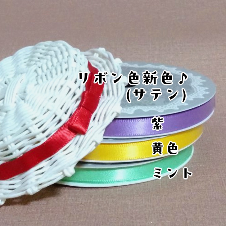 カンカン帽〜夏レモン〜