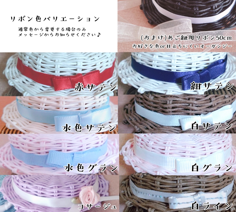 カンカン帽〜夏レモン〜