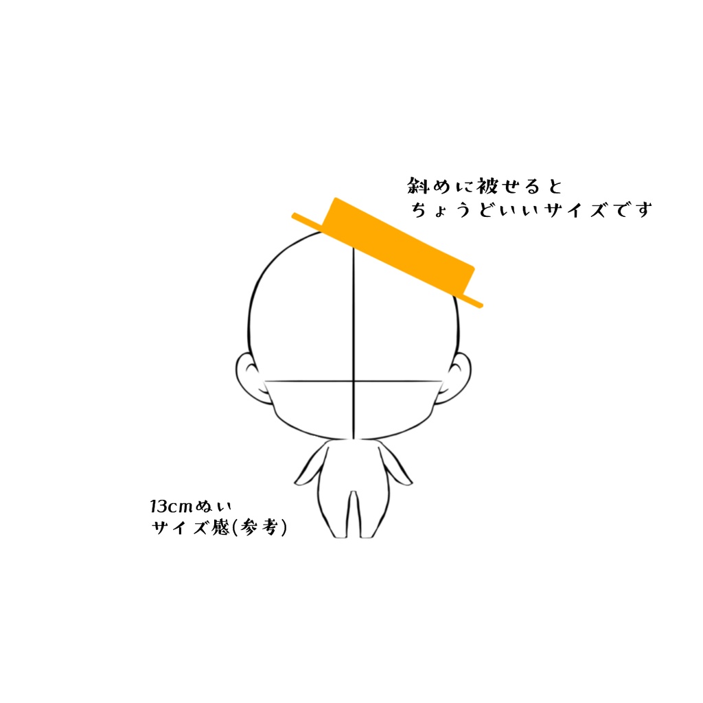 カンカン帽〜ミント〜