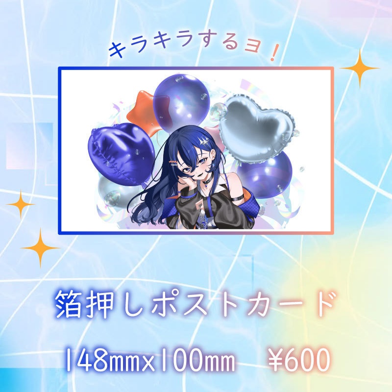 【2026】東雲セイラ生誕記念グッズ
