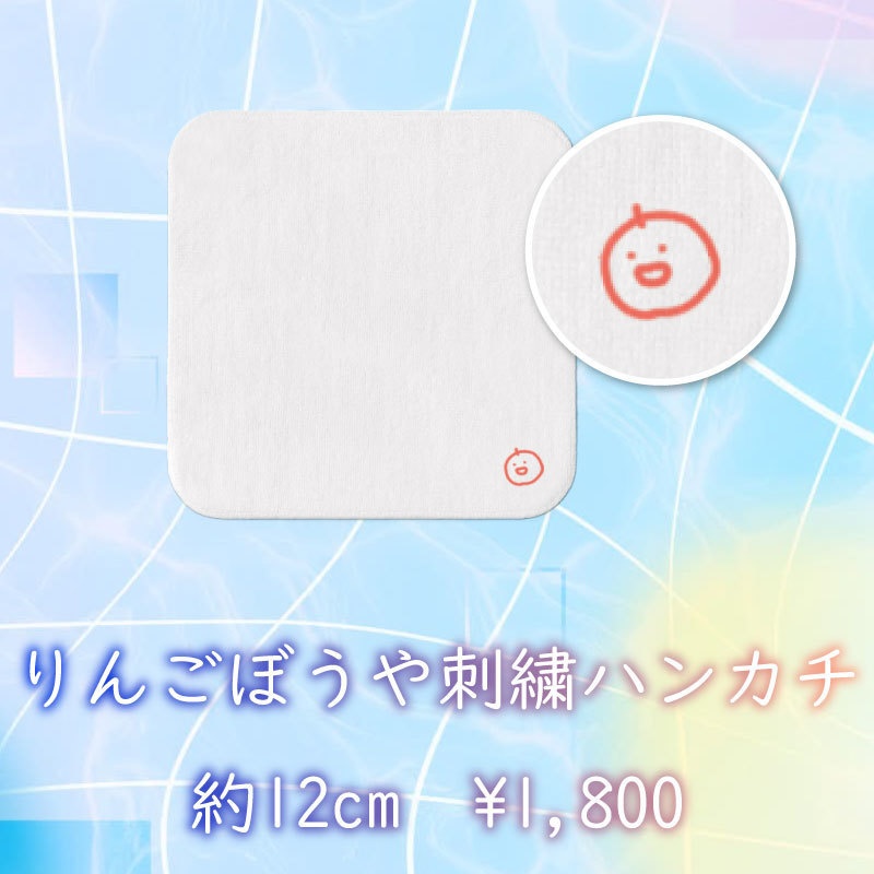 【2026】東雲セイラ生誕記念グッズ