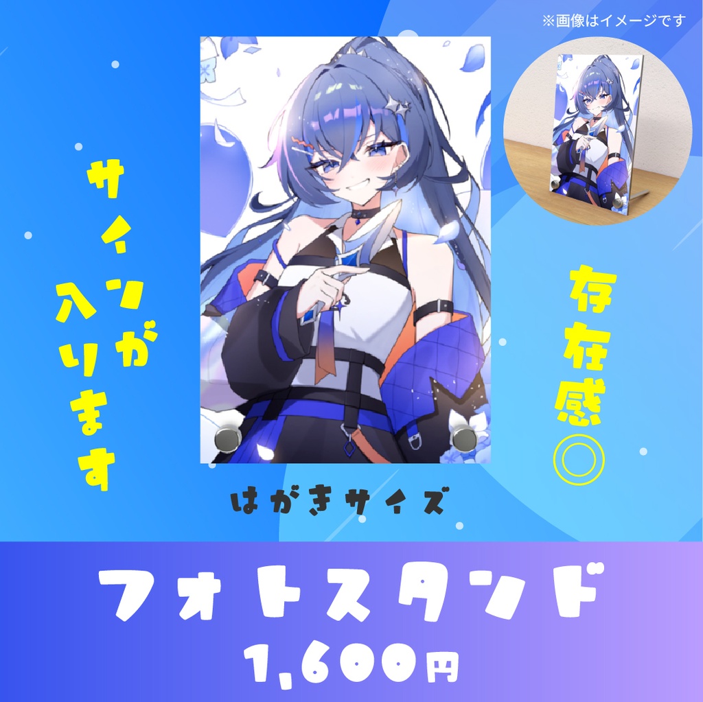 3周年記念グッズ