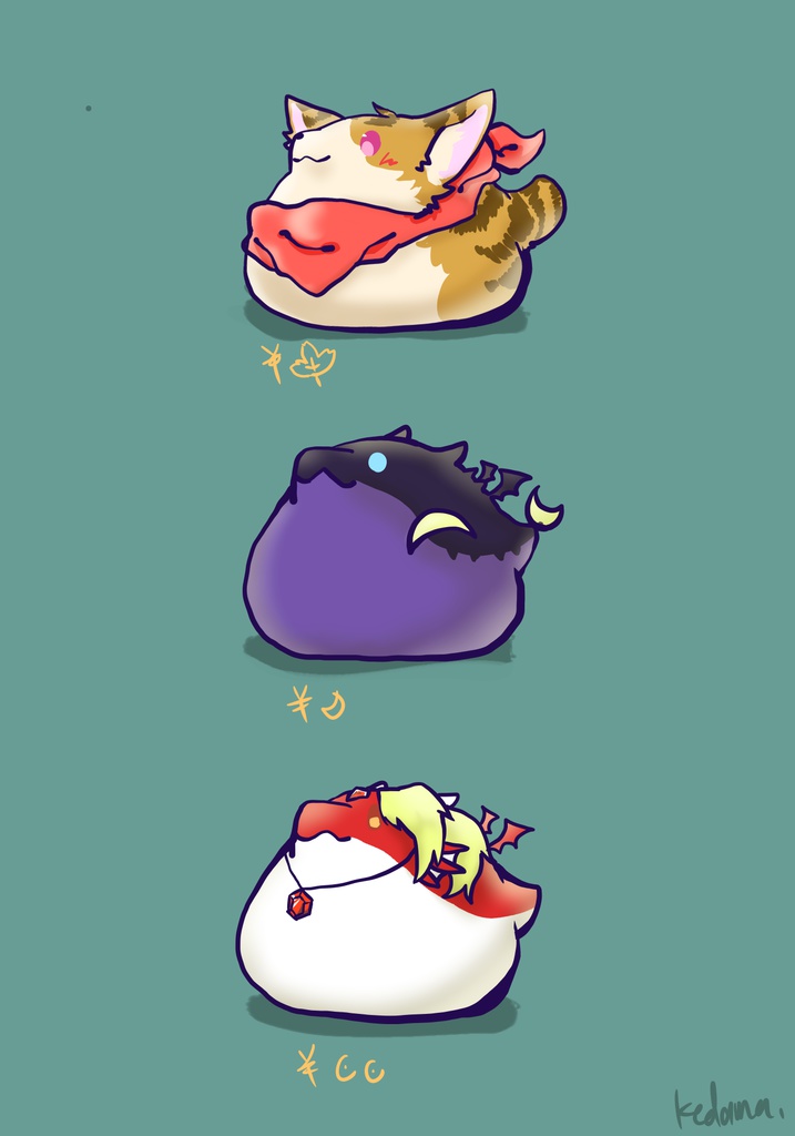 もちもちコミッション