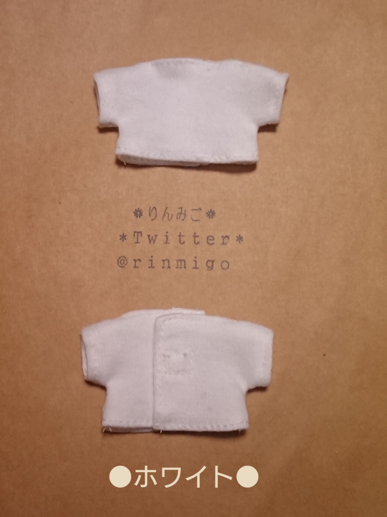 ぬい用シャツ(単品)