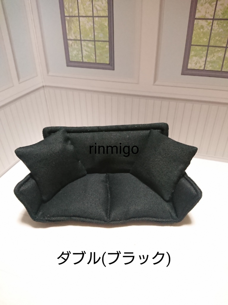 rinmigoソファー