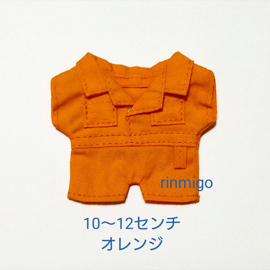 ジャンプスーツ(ぬい10~12センチ)