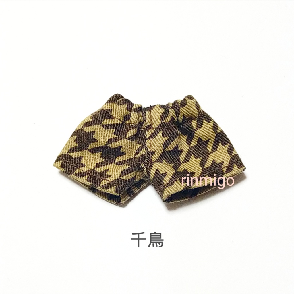 ゴムパンツ(ぬい&オビツ11)