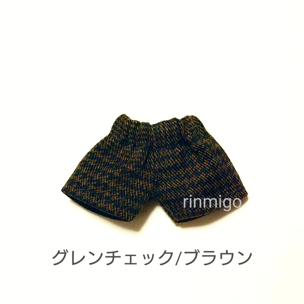 ゴムパンツ(ぬい&オビツ11)