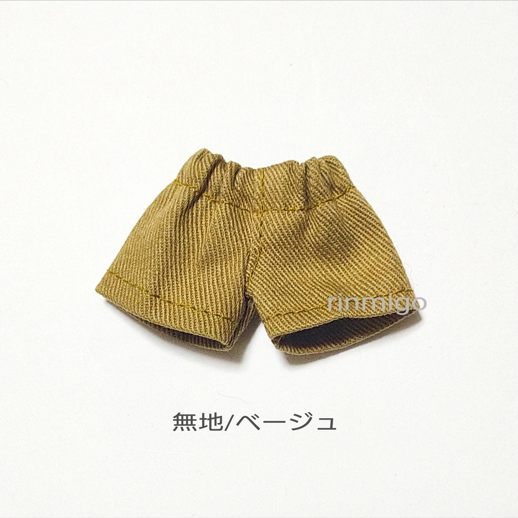 ゴムパンツ（ぬい＆オビツ11）