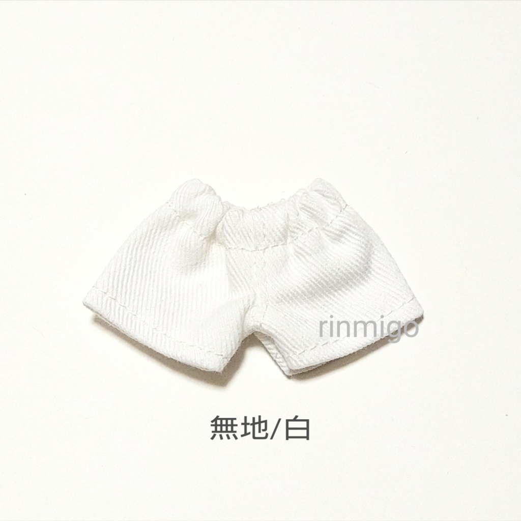 ゴムパンツ(ぬい&オビツ11)