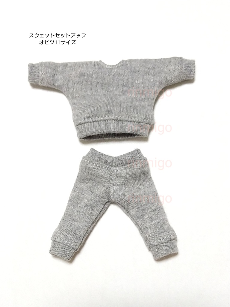 スウェットセットアップ【オビツ11】