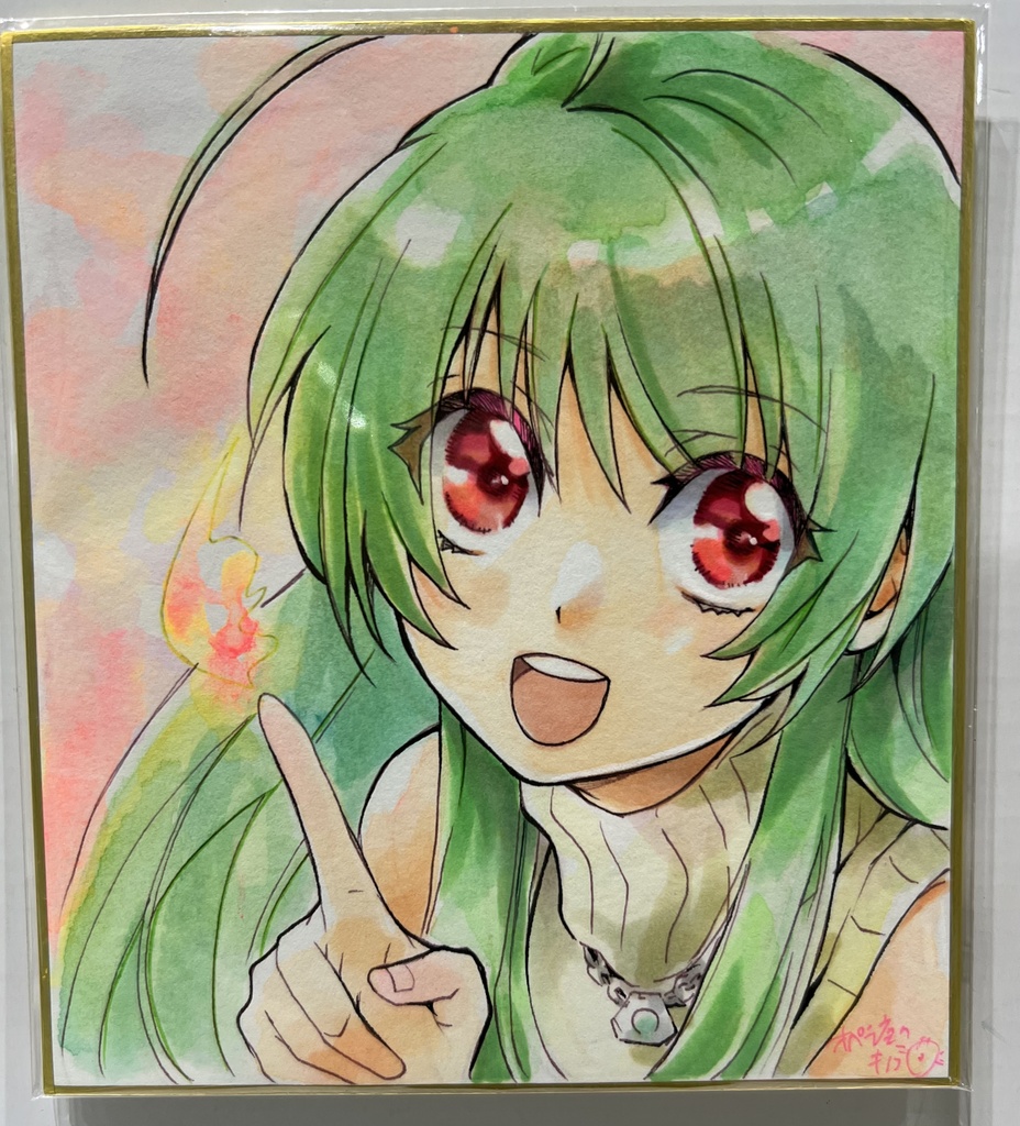 直筆小色紙_いぬかみ！ ようこ