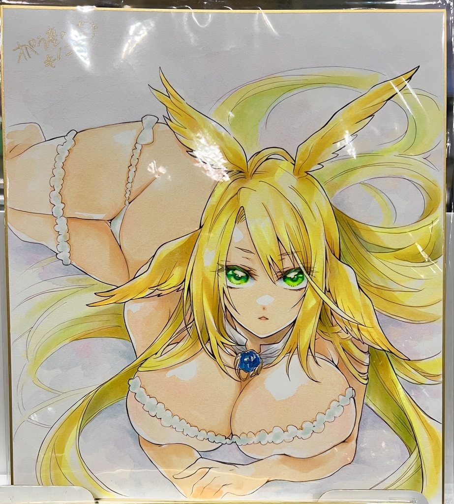 直筆原画大色紙a