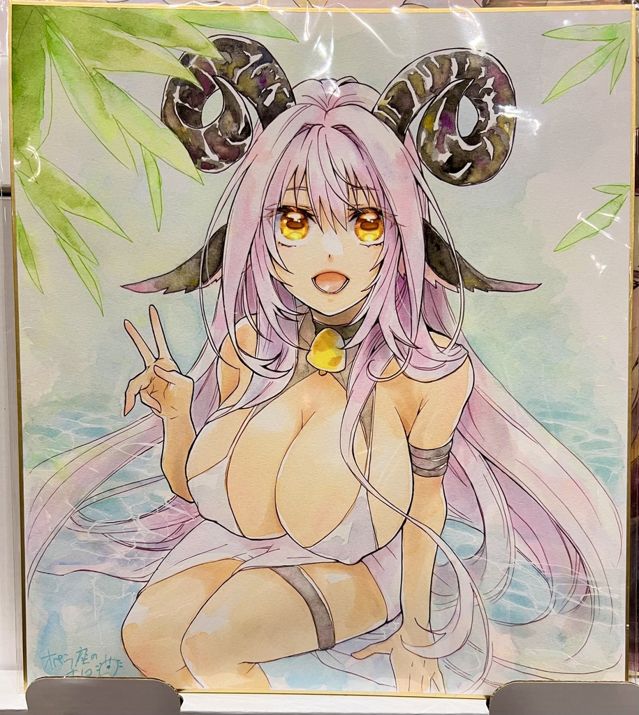 直筆原画大色紙b