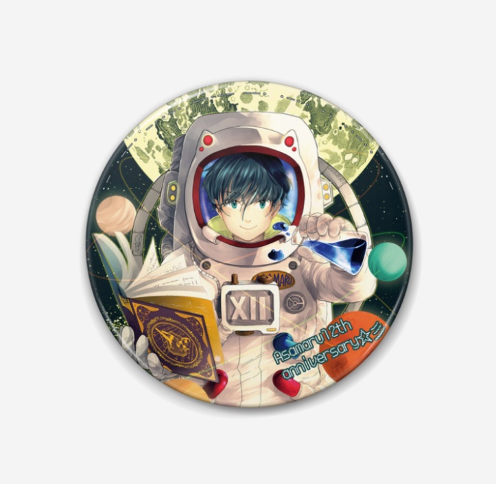あさまる１２周年記念缶バッジ